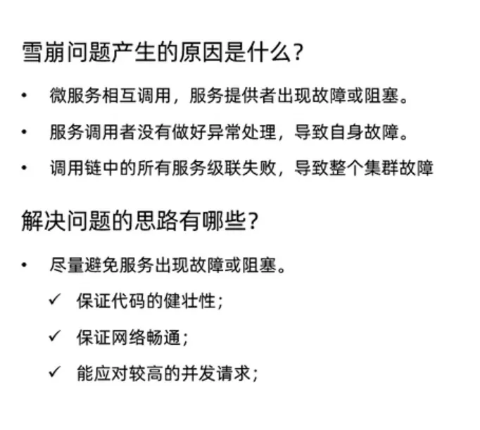 image-20231229212129265