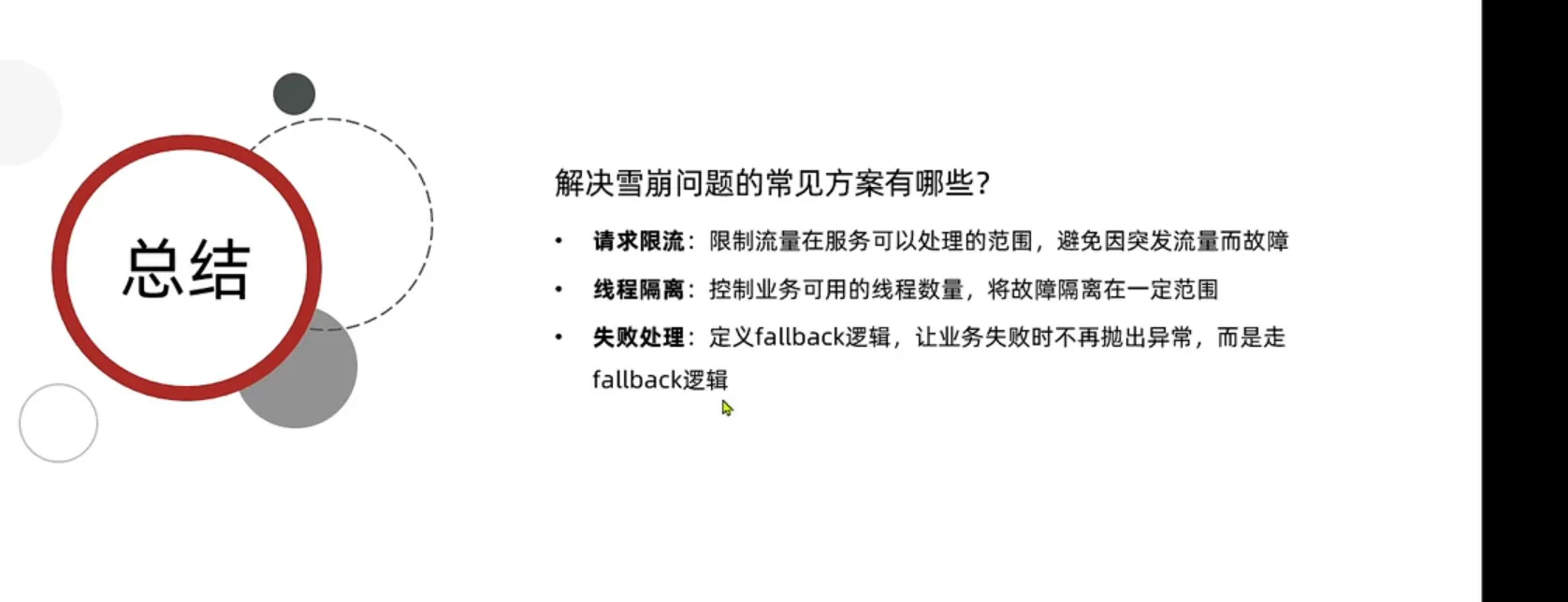 image-20231229213332793