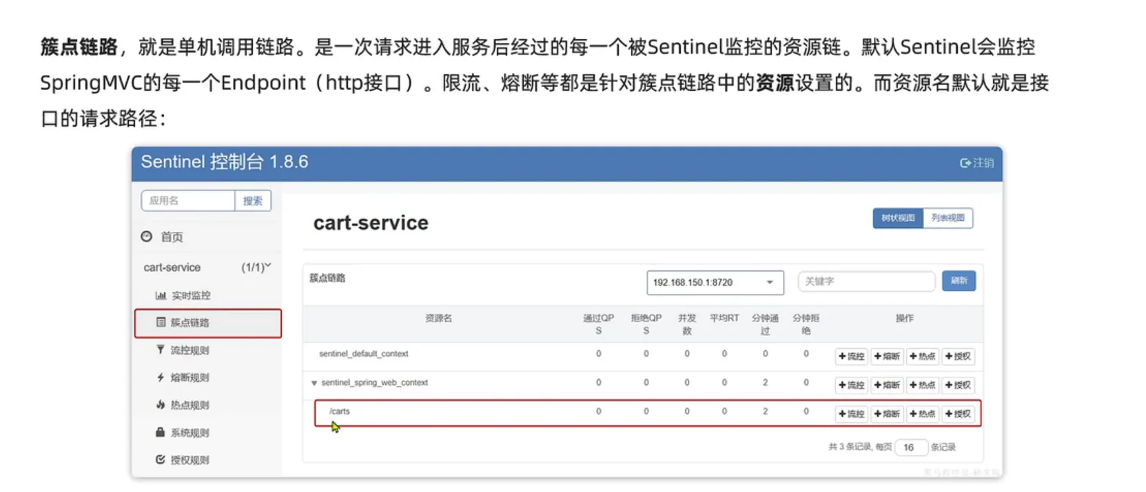 image-20231229231305296