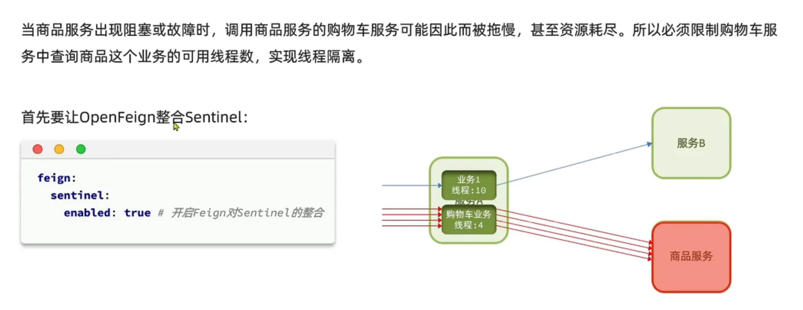 image-20231229233549834