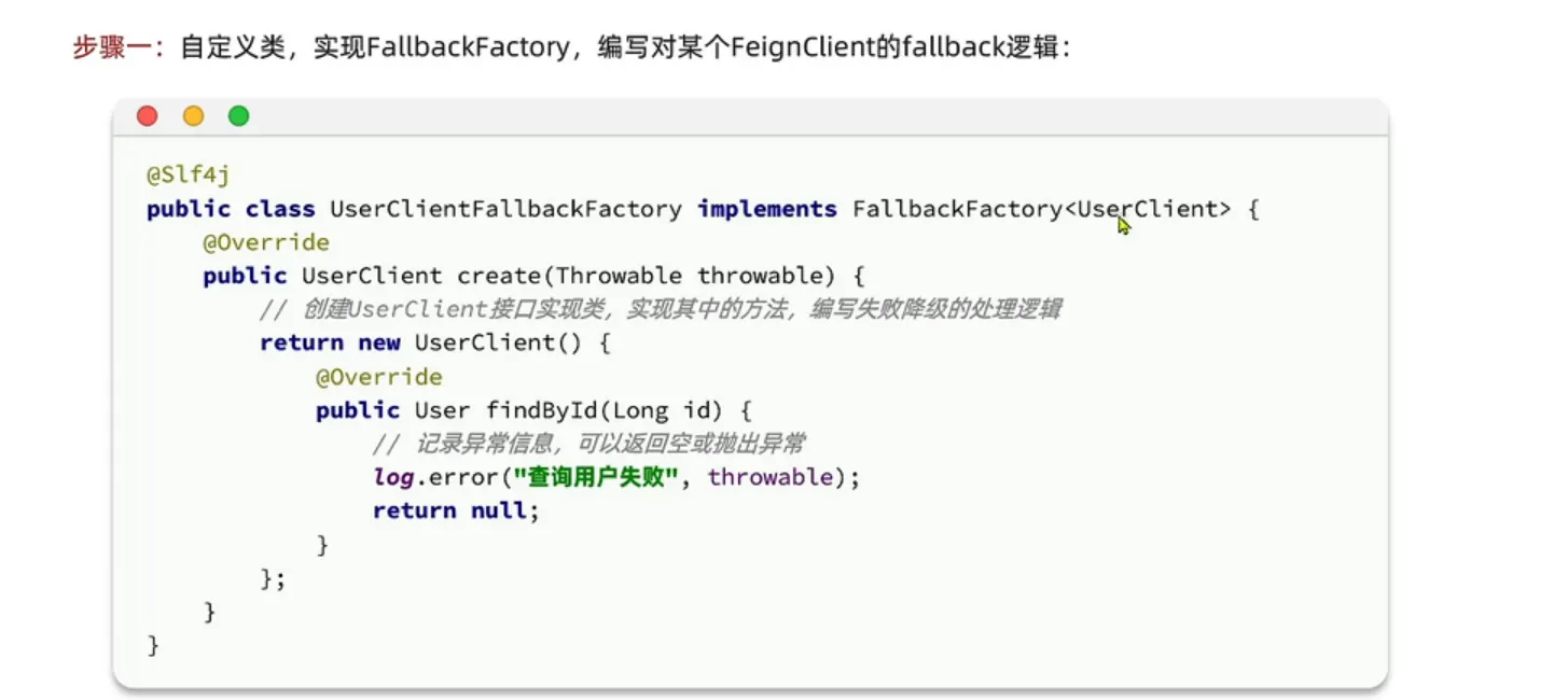 image-20231229234458727