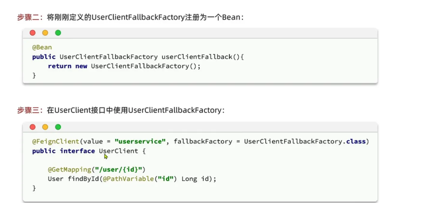 image-20231229234550699