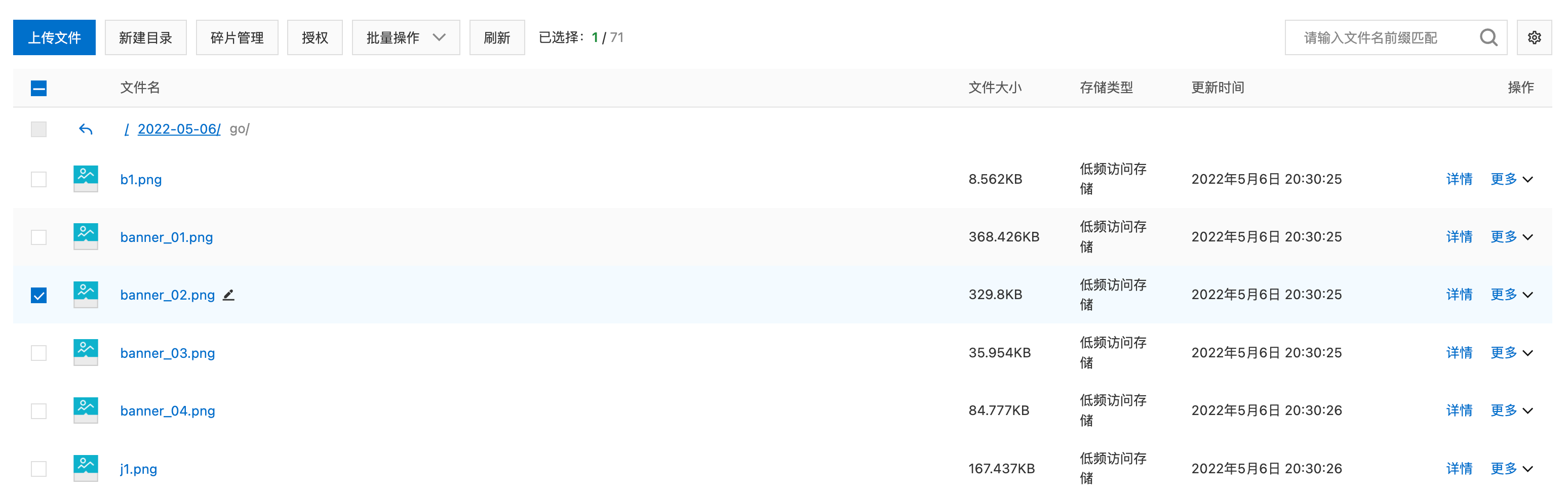 image-20220506203254767