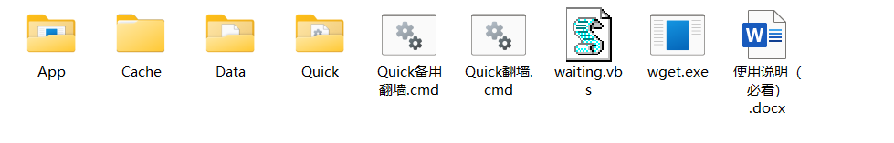 Chrome145 Quick版截图
