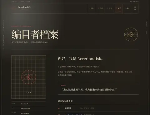 关于页
