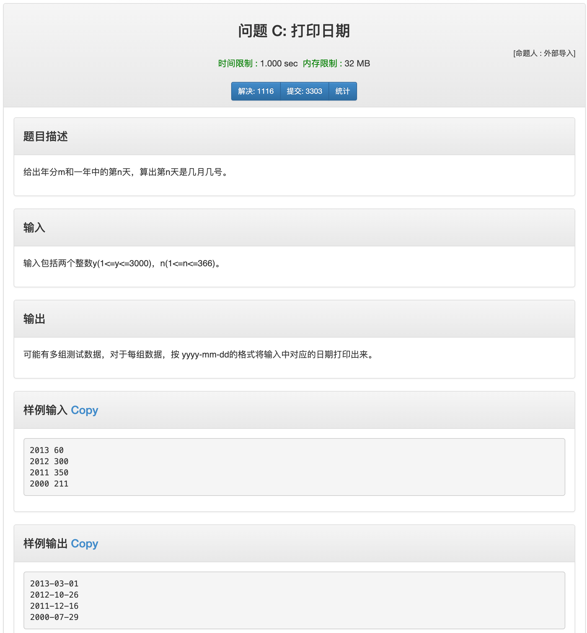 image-20200703180045283