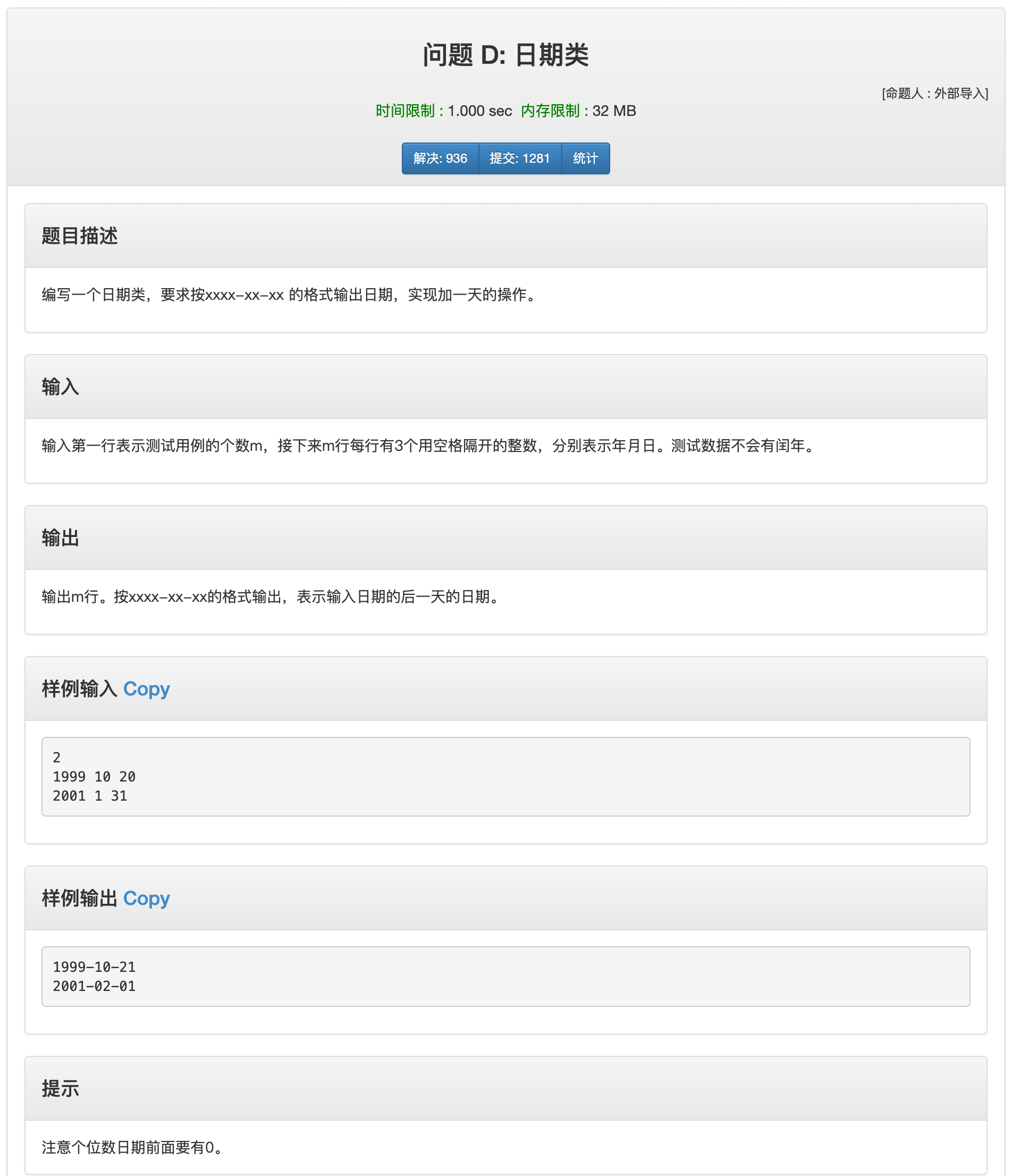 image-20200703180343424