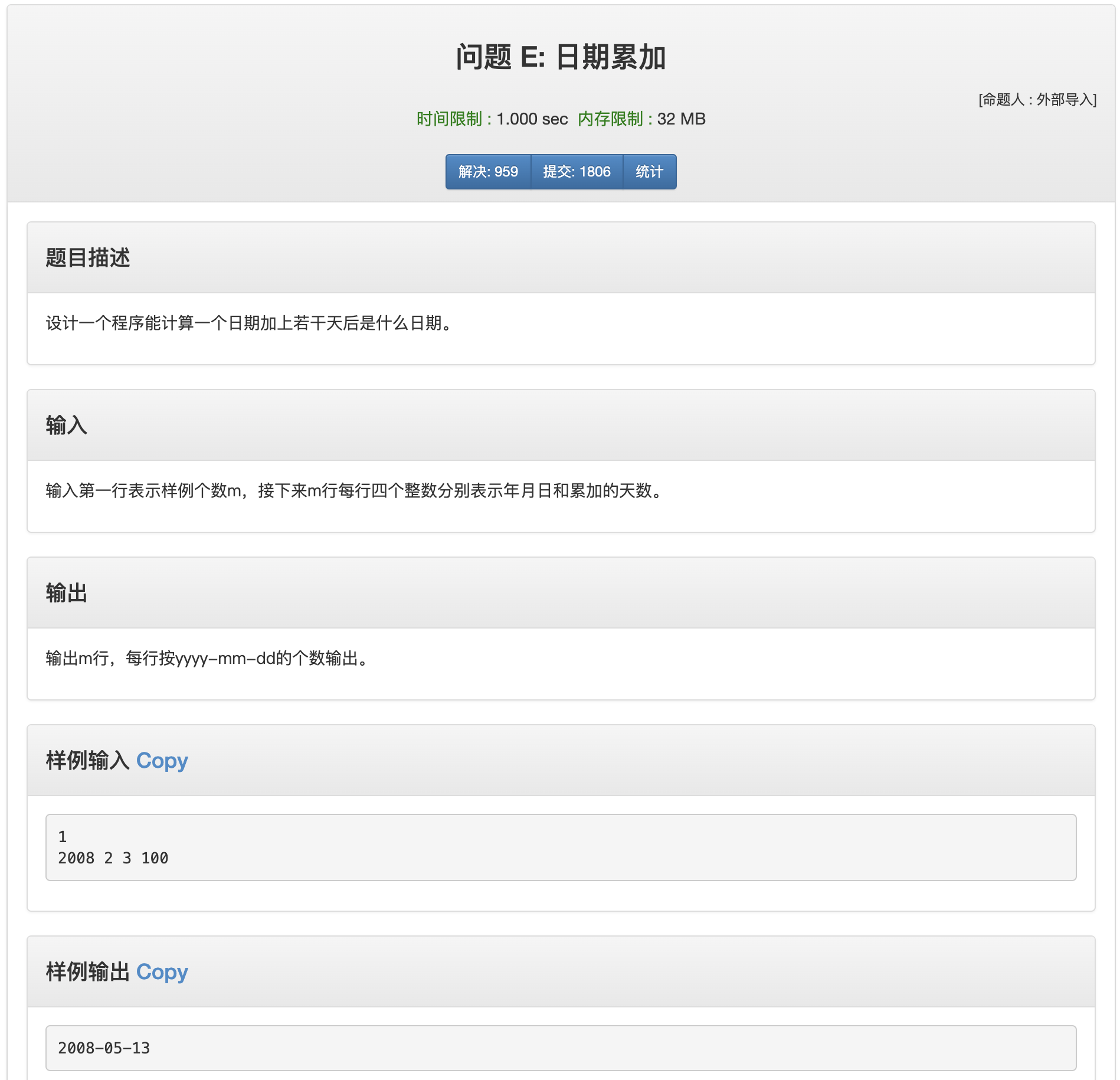 image-20200703180533674