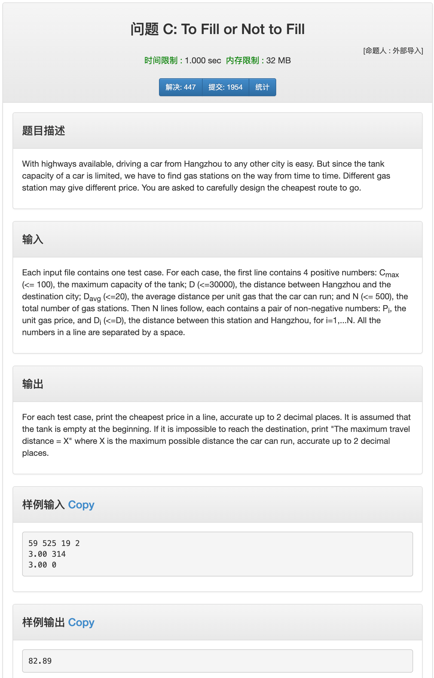 image-20200707171611896