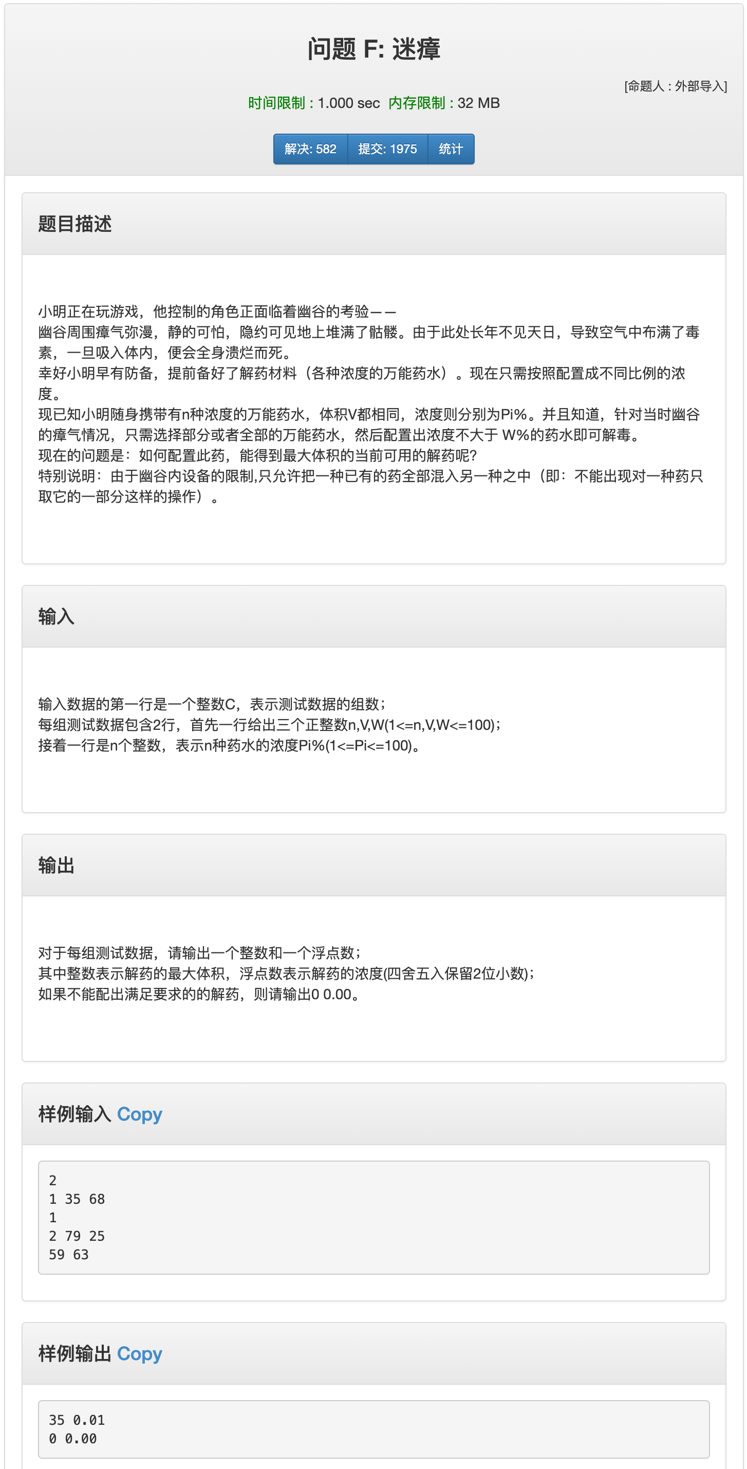 image-20200707171855269