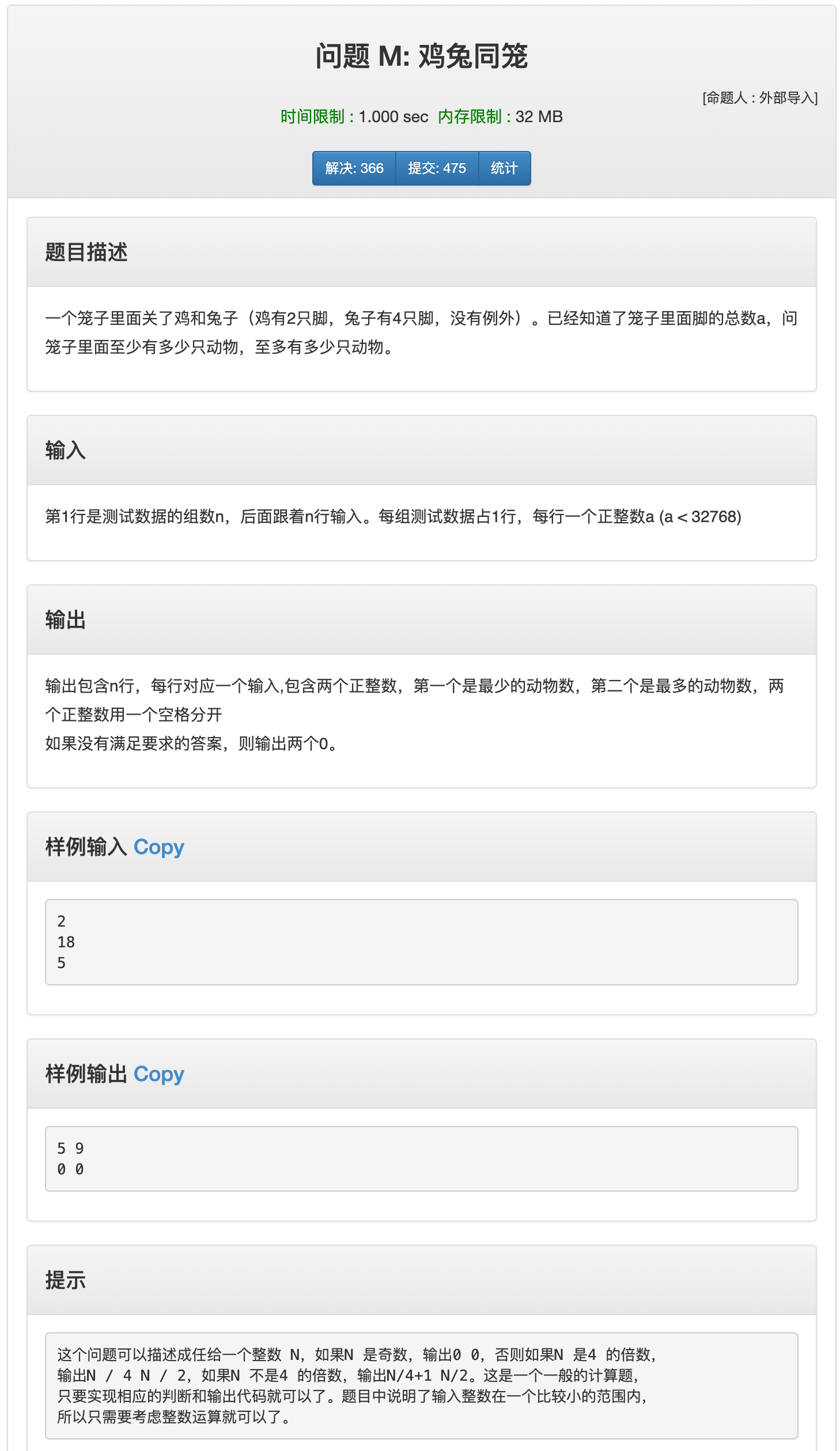 image-20200712022144670