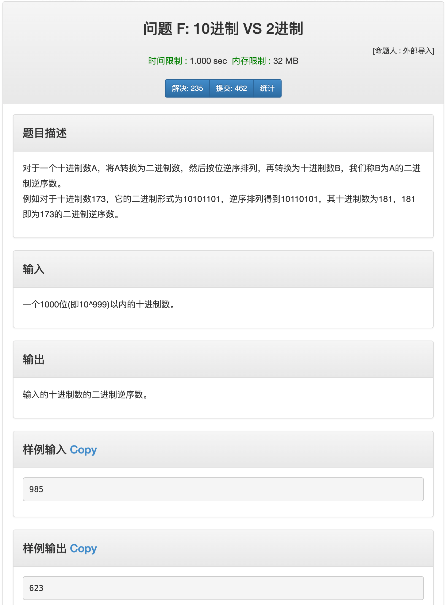 image-20200719190226038