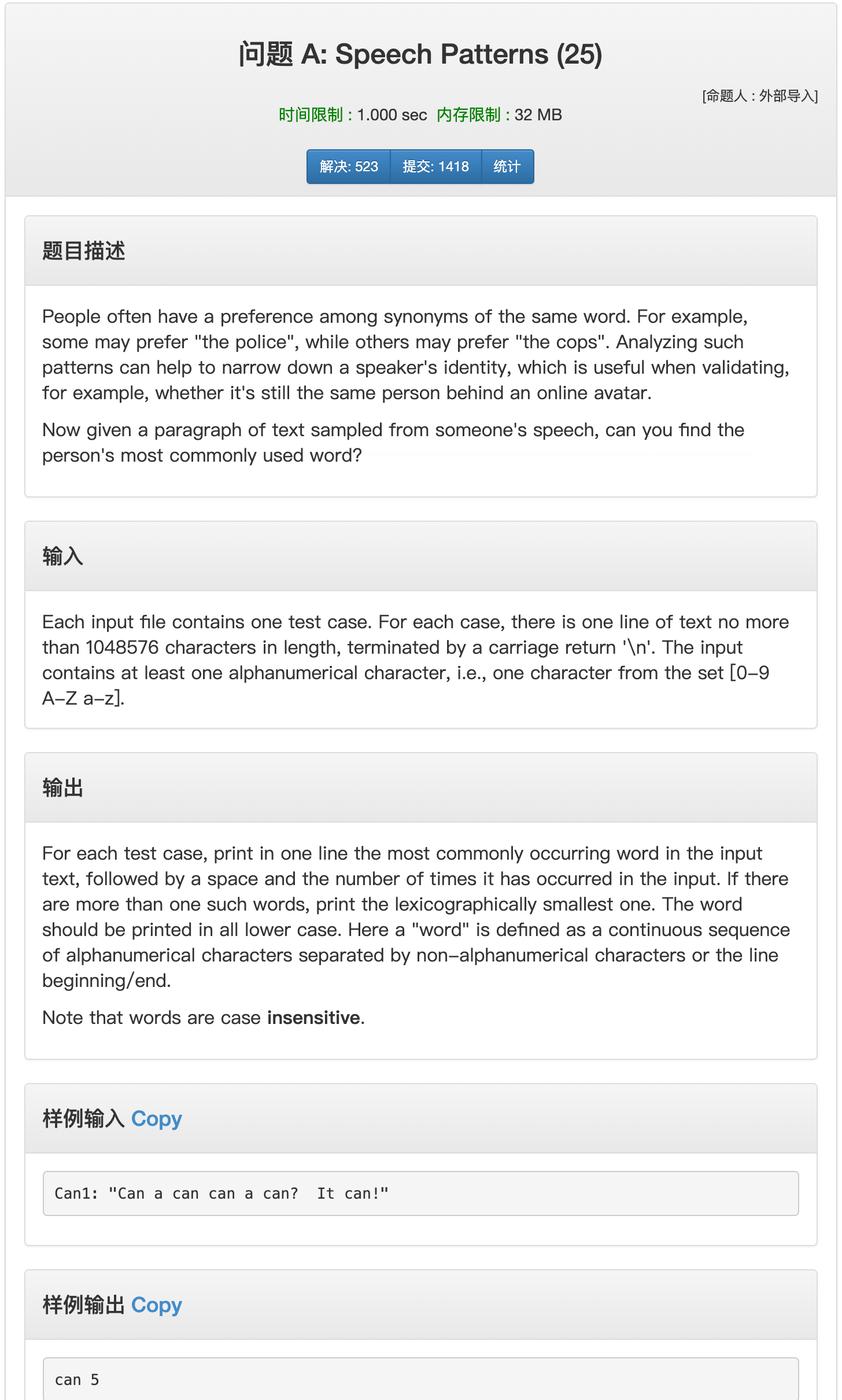 image-20200801172139893