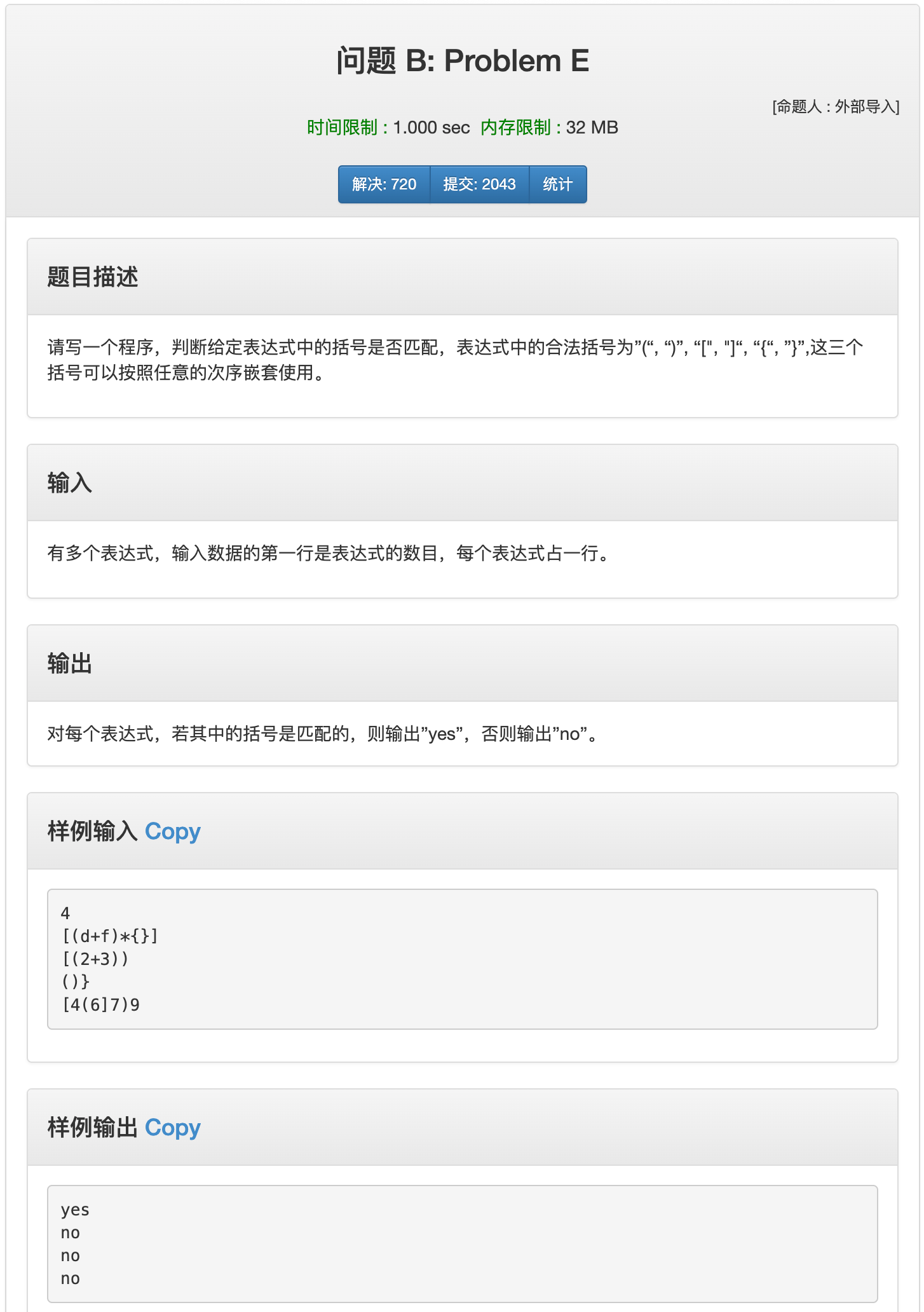image-20200803215233202