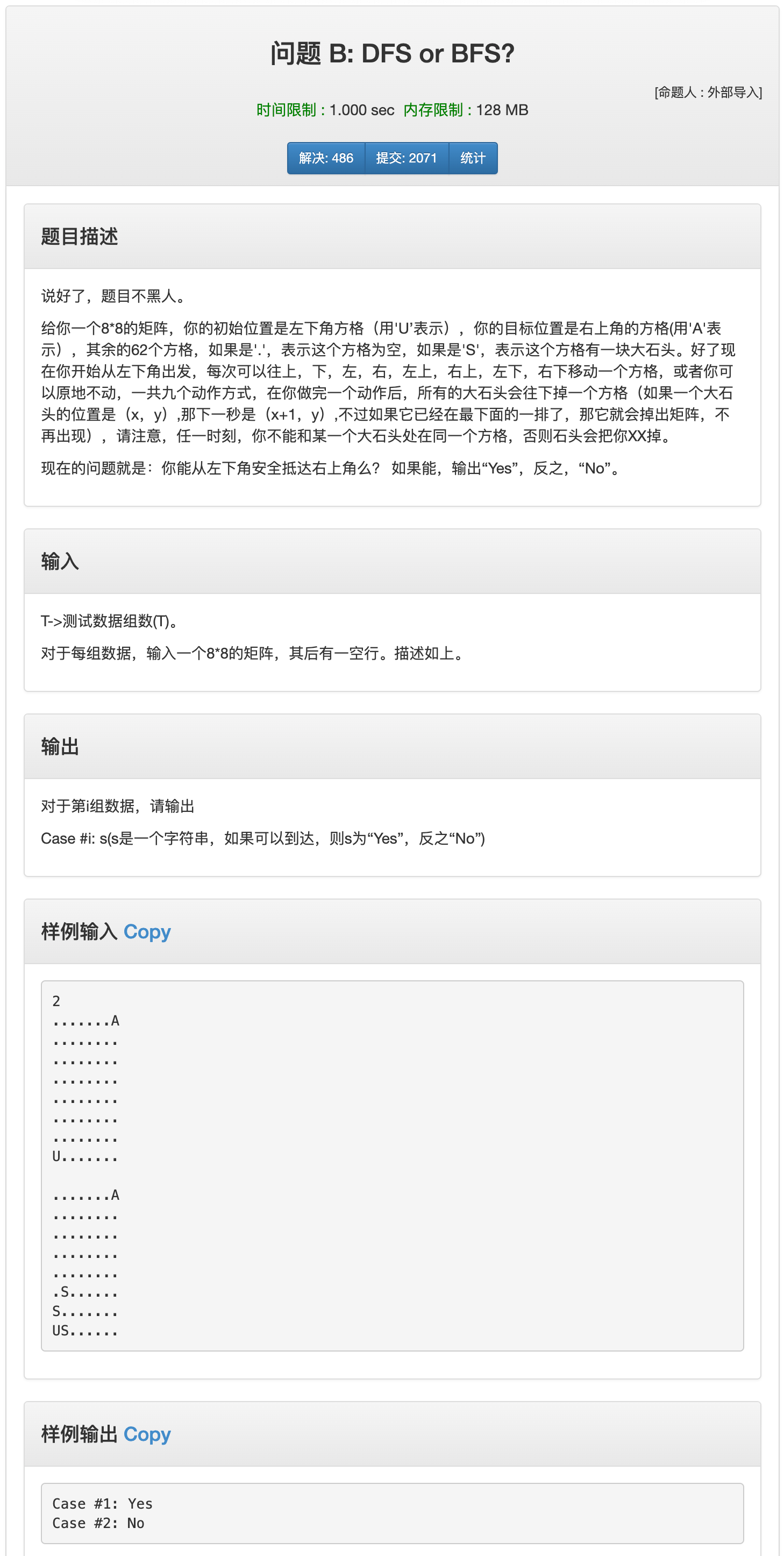 image-20200825013705700