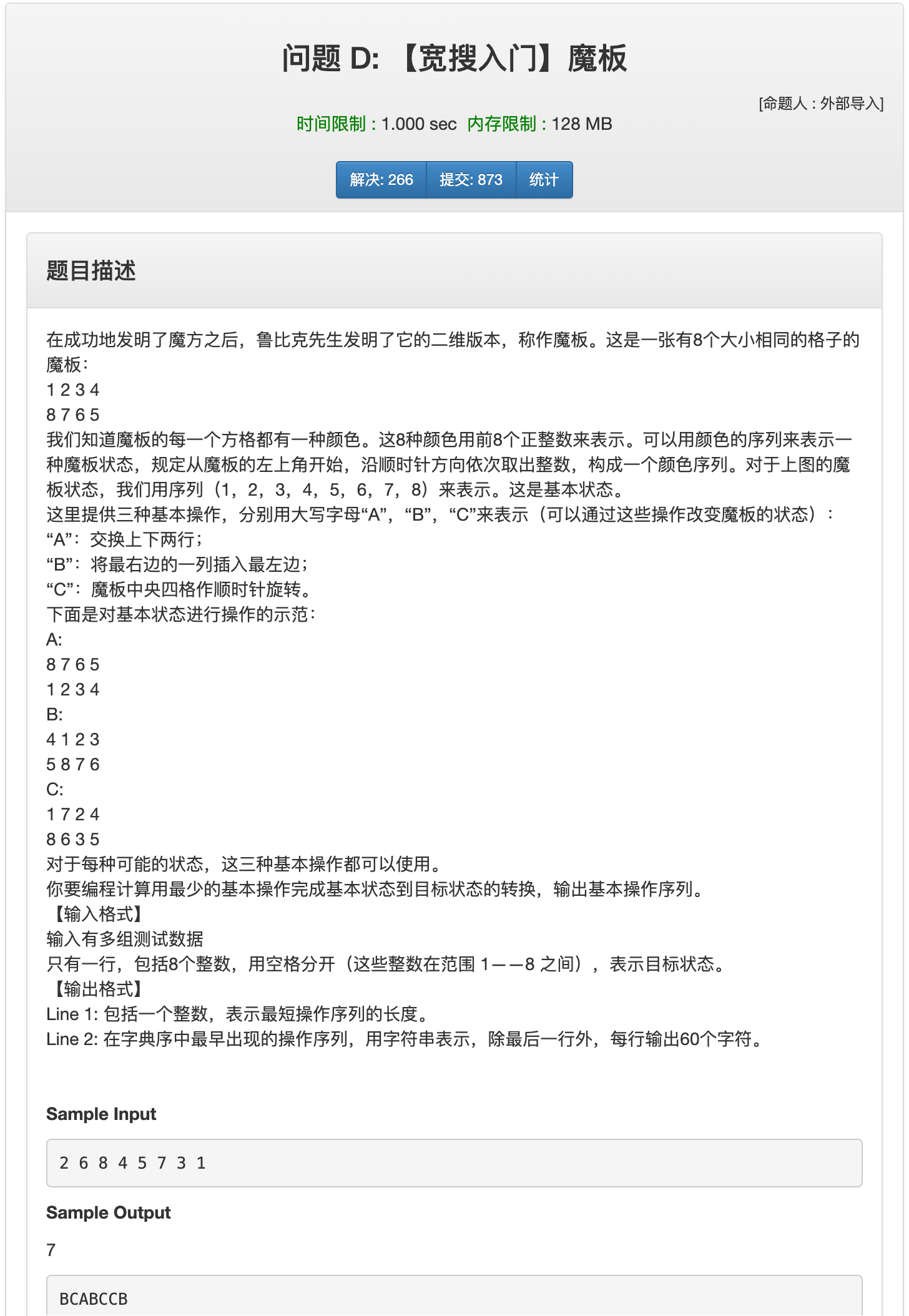 image-20200825020323065