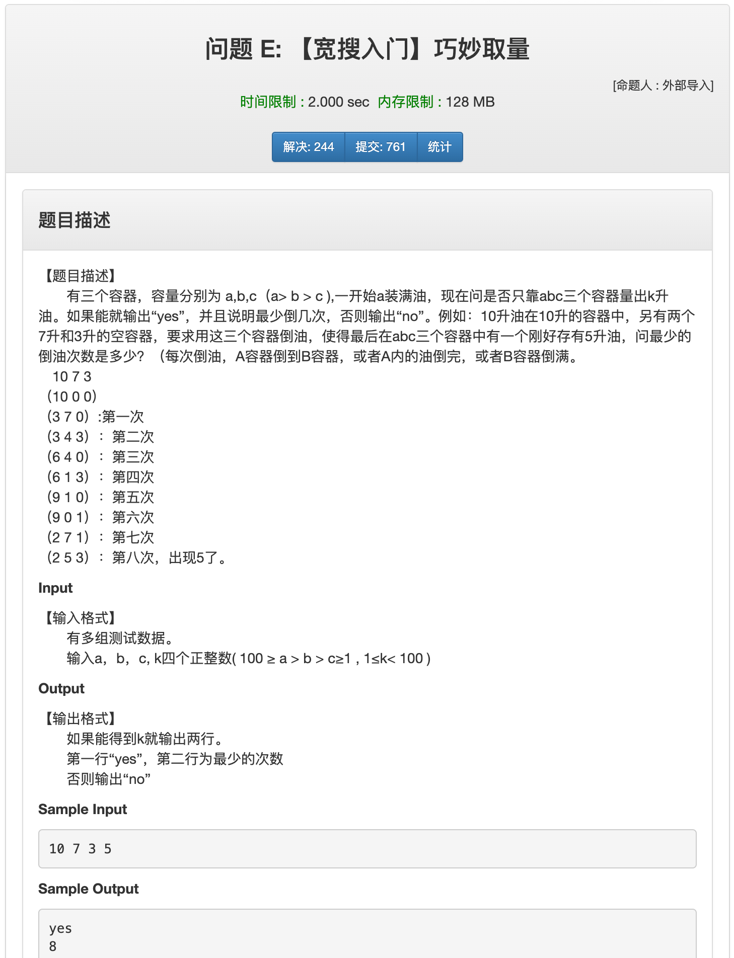 image-20200825021349019