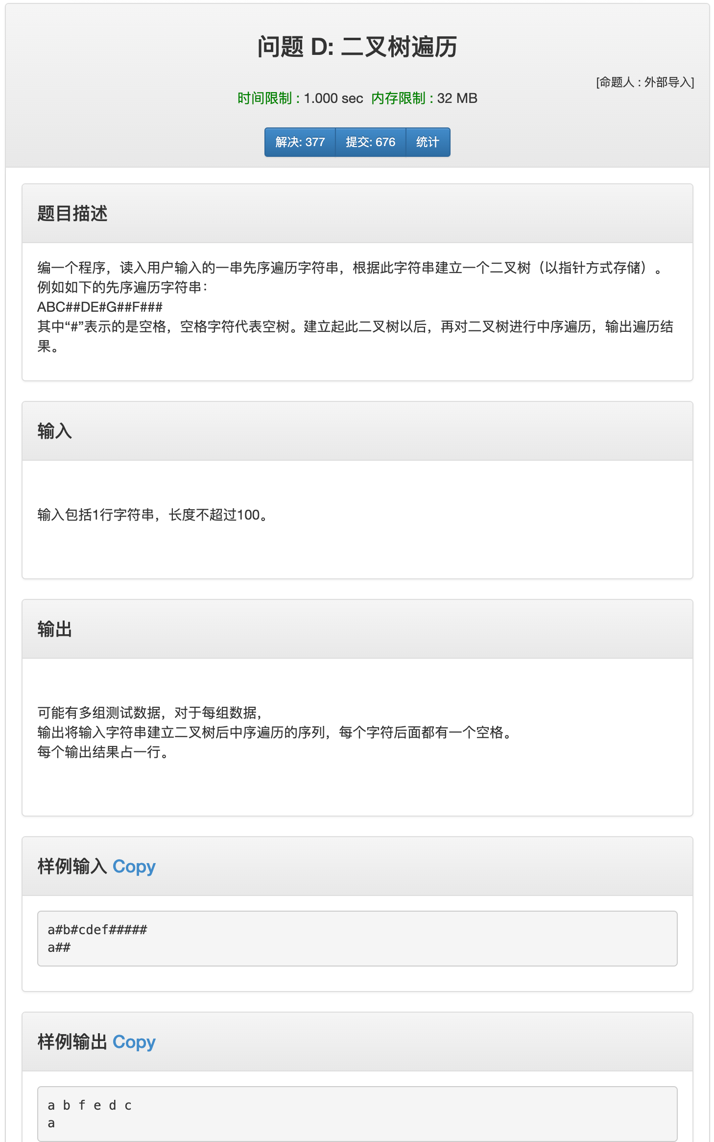 image-20200825230447016