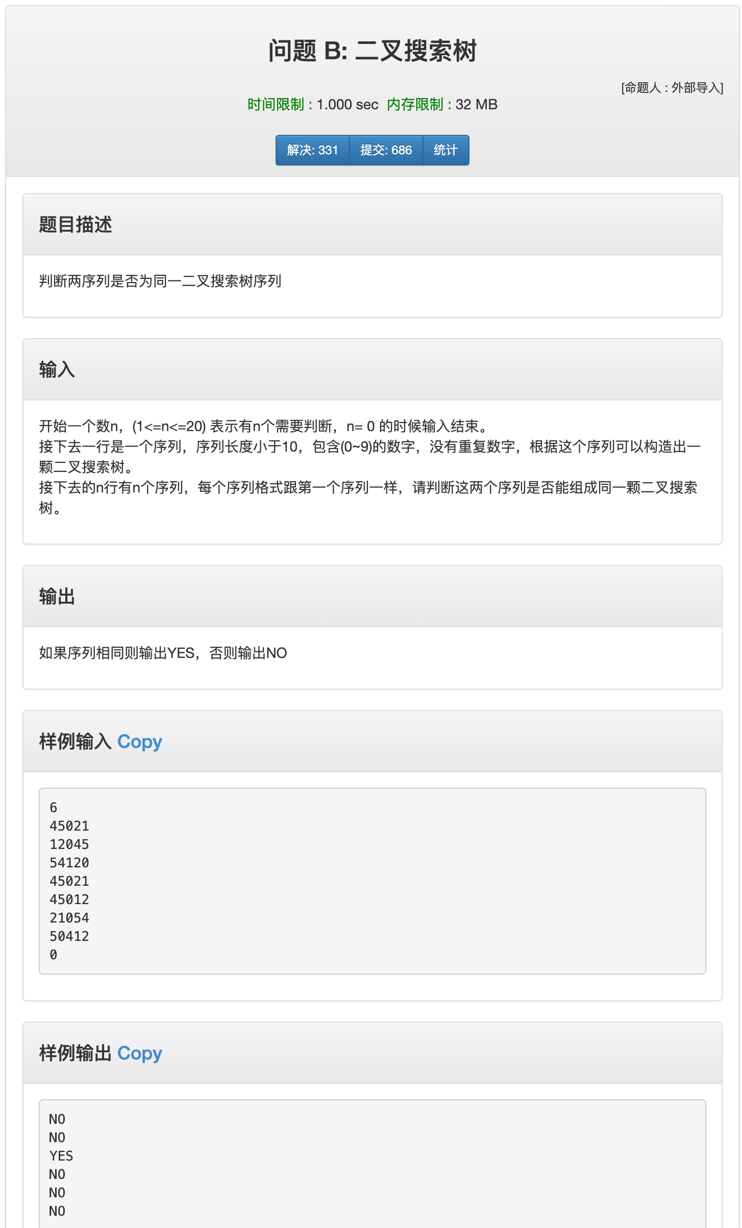 image-20200826201345691