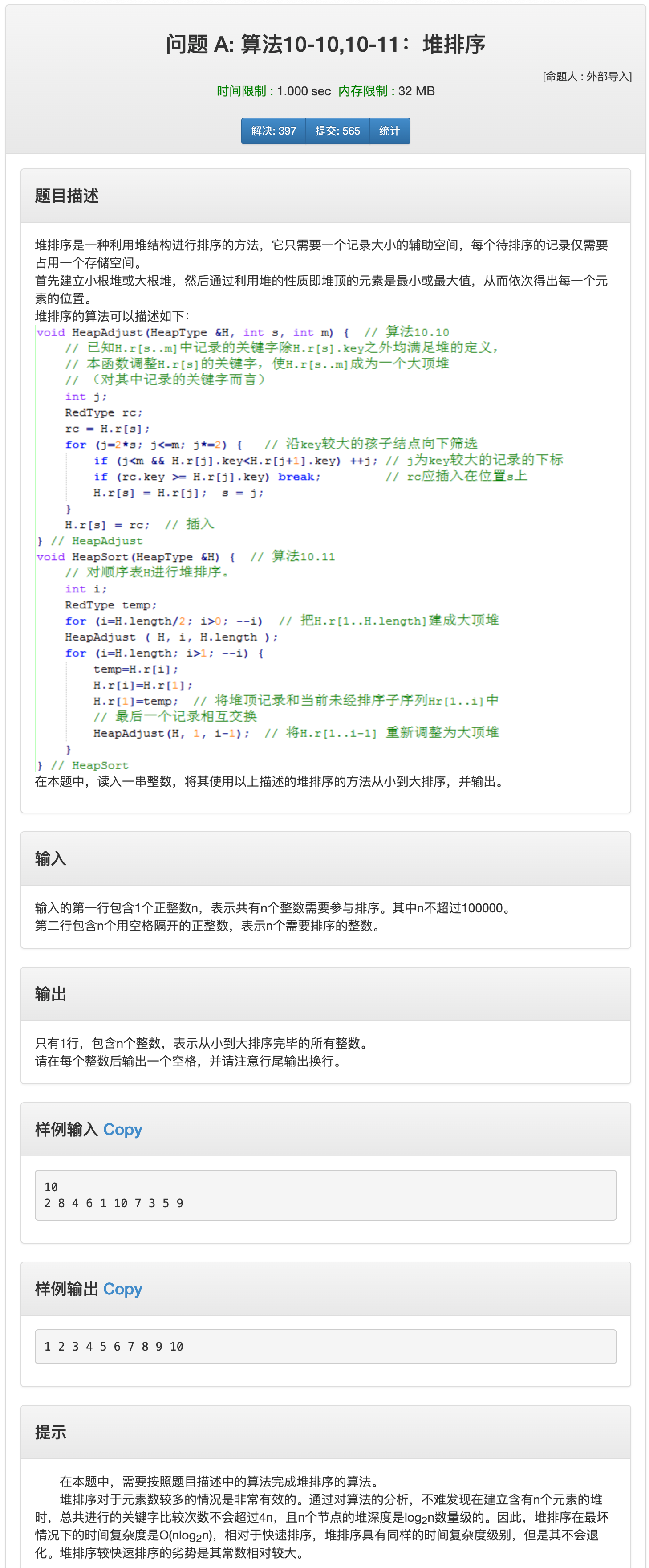 image-20200827192807960