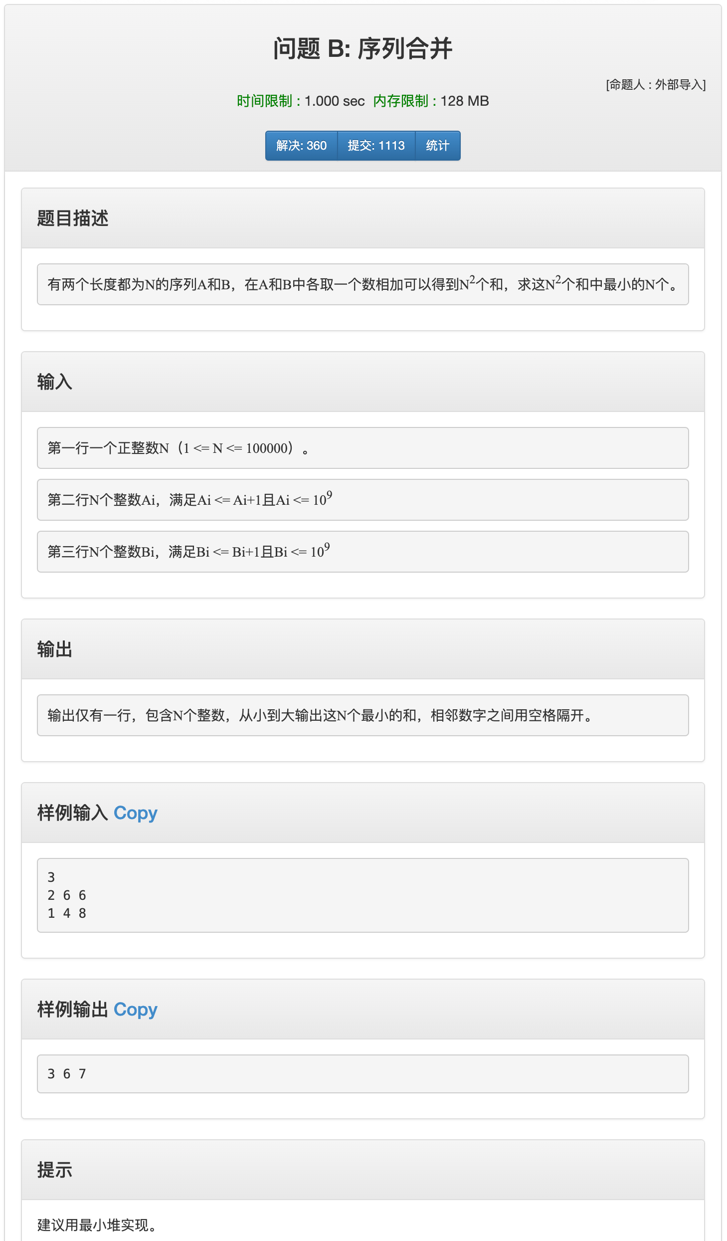 image-20200827193145697