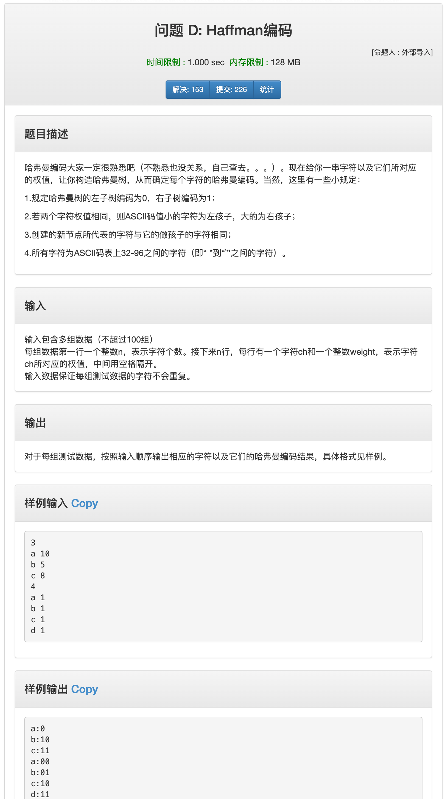 image-20200827215351252