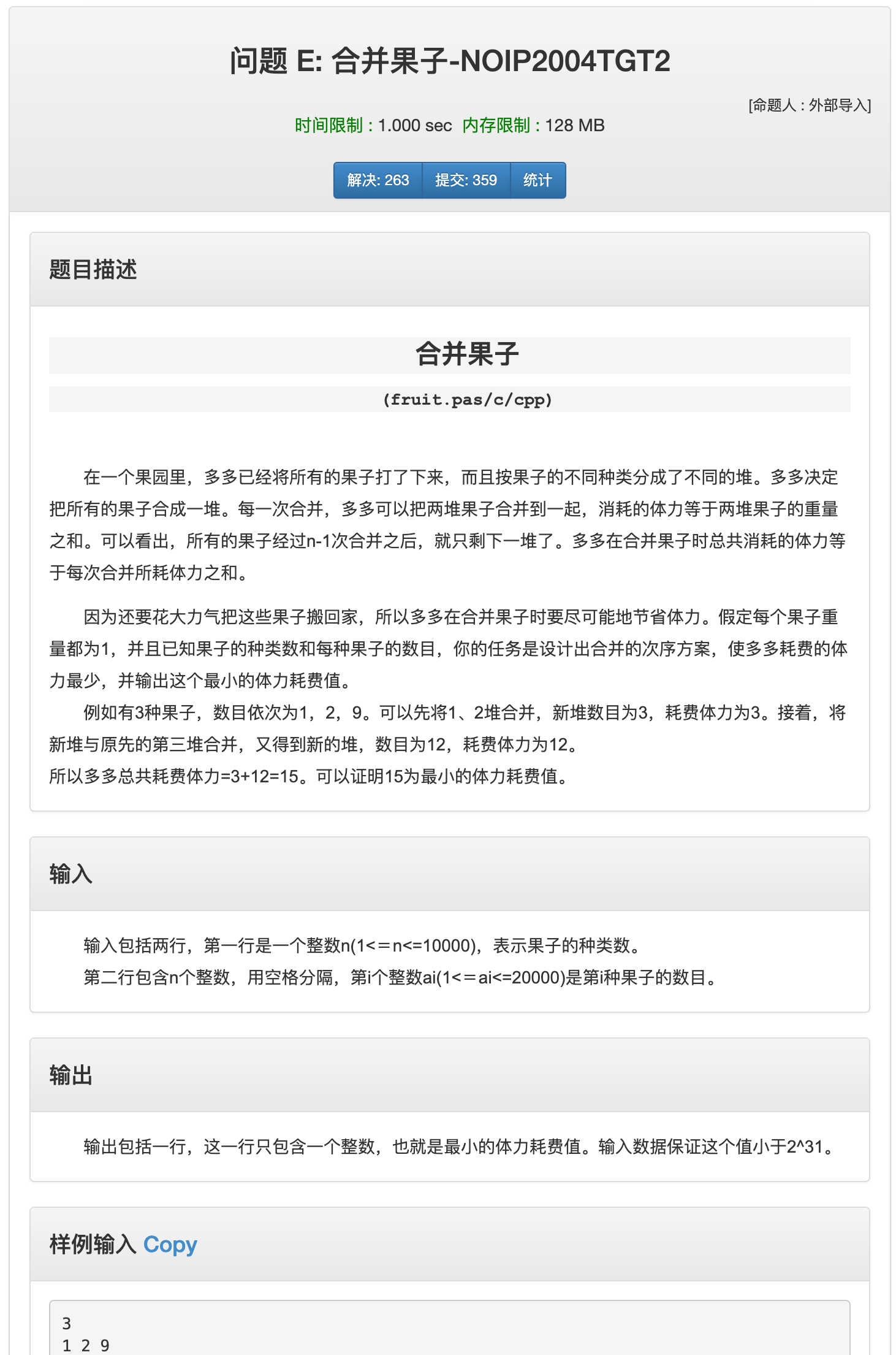 image-20200827220031070