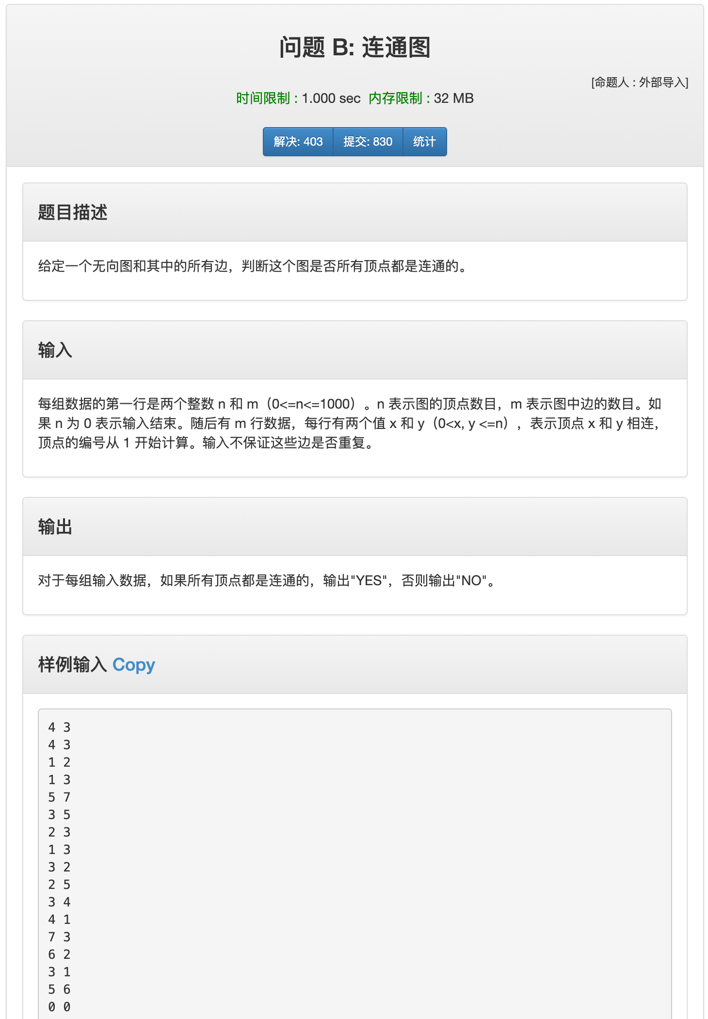 image-20200828205154636