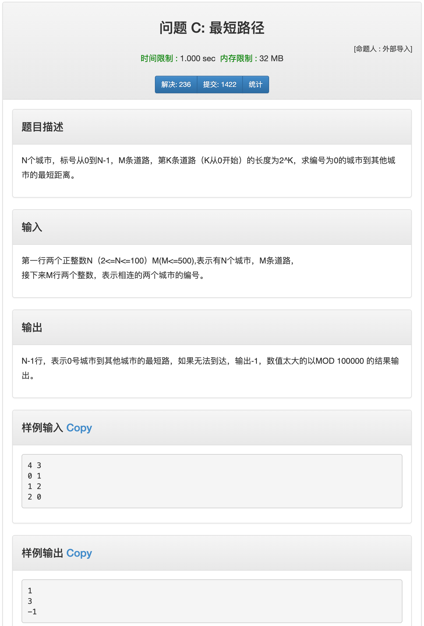 image-20200830163030532