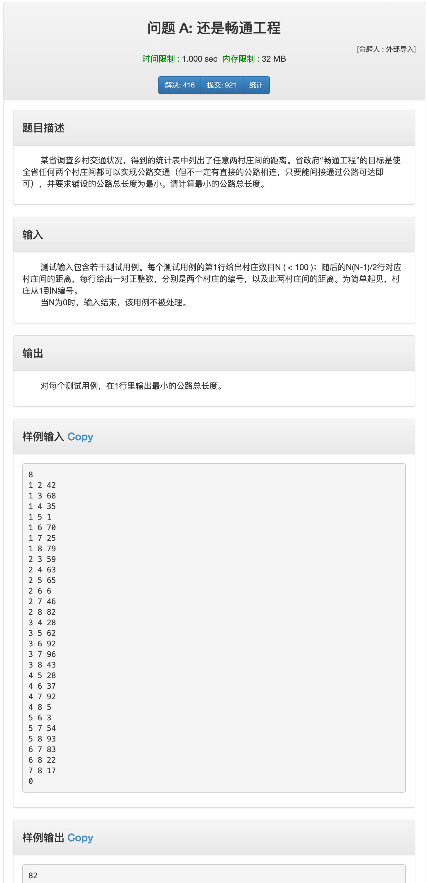 image-20200830214304256