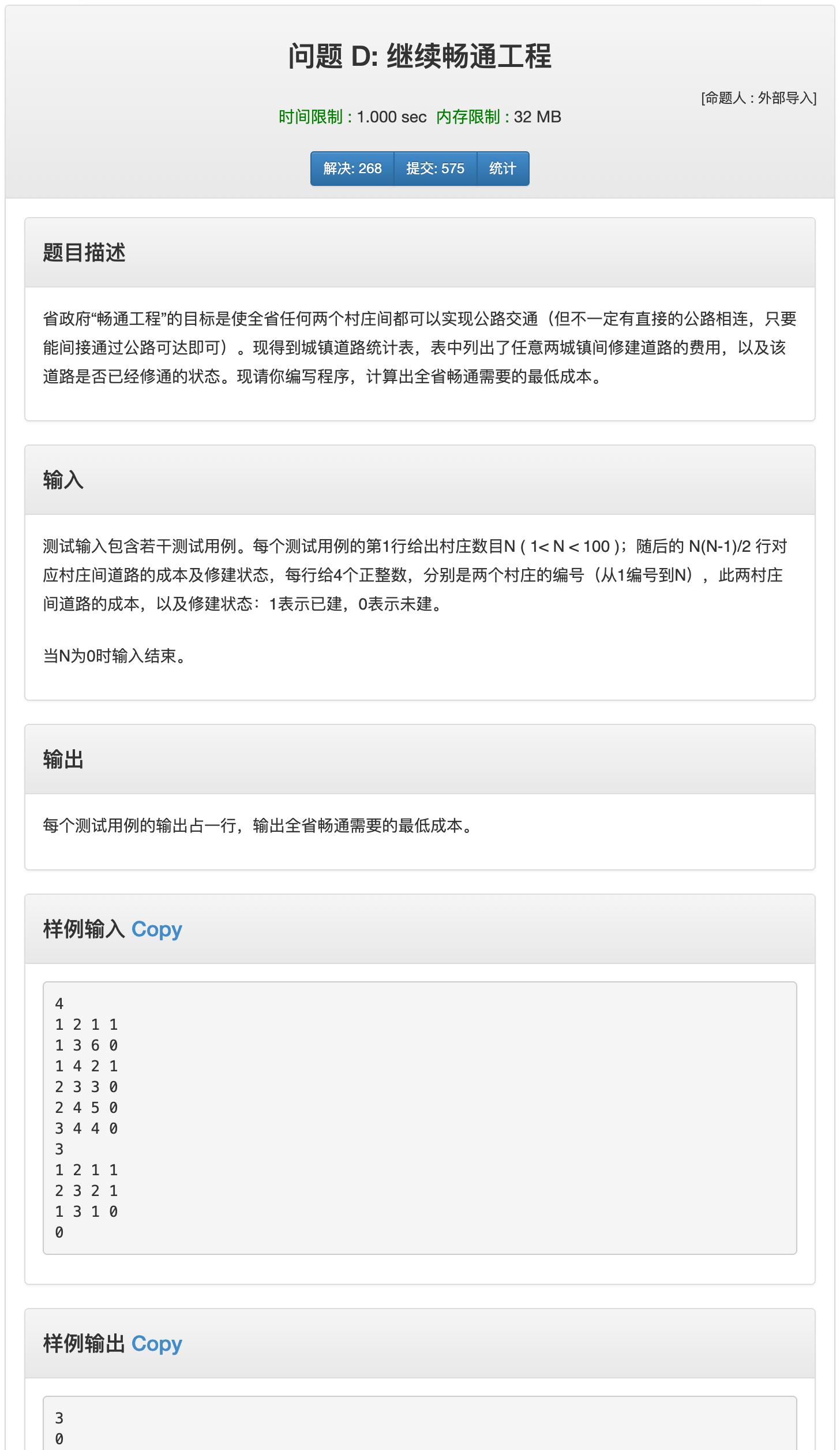 image-20200830220210158