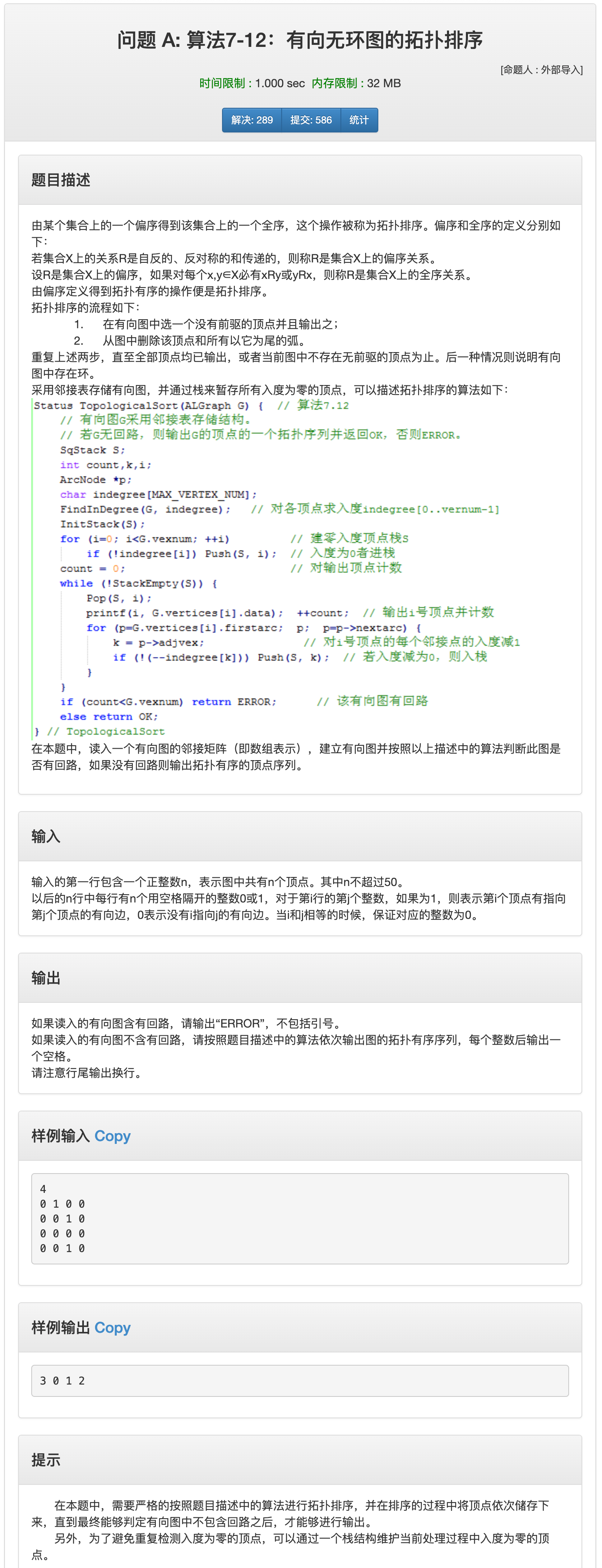 image-20200831032509984