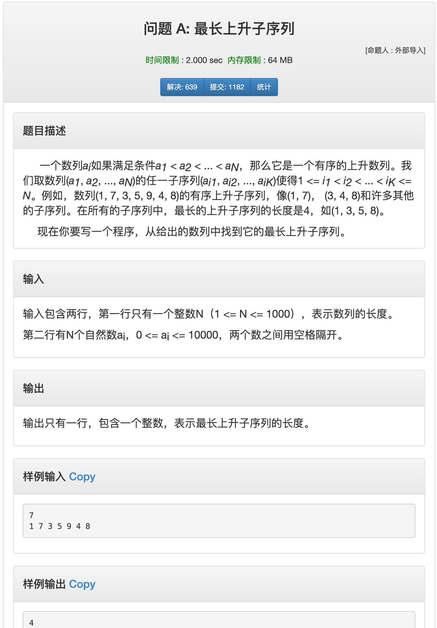 image-20200831230441357