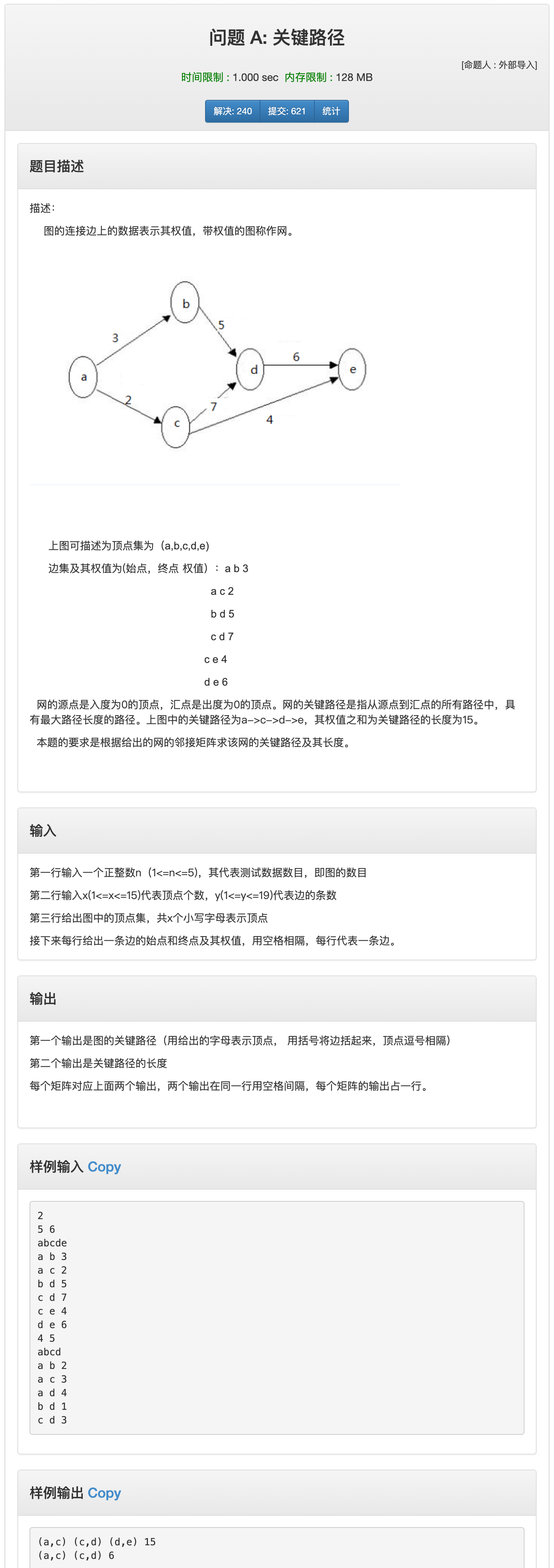 image-20200901020549631