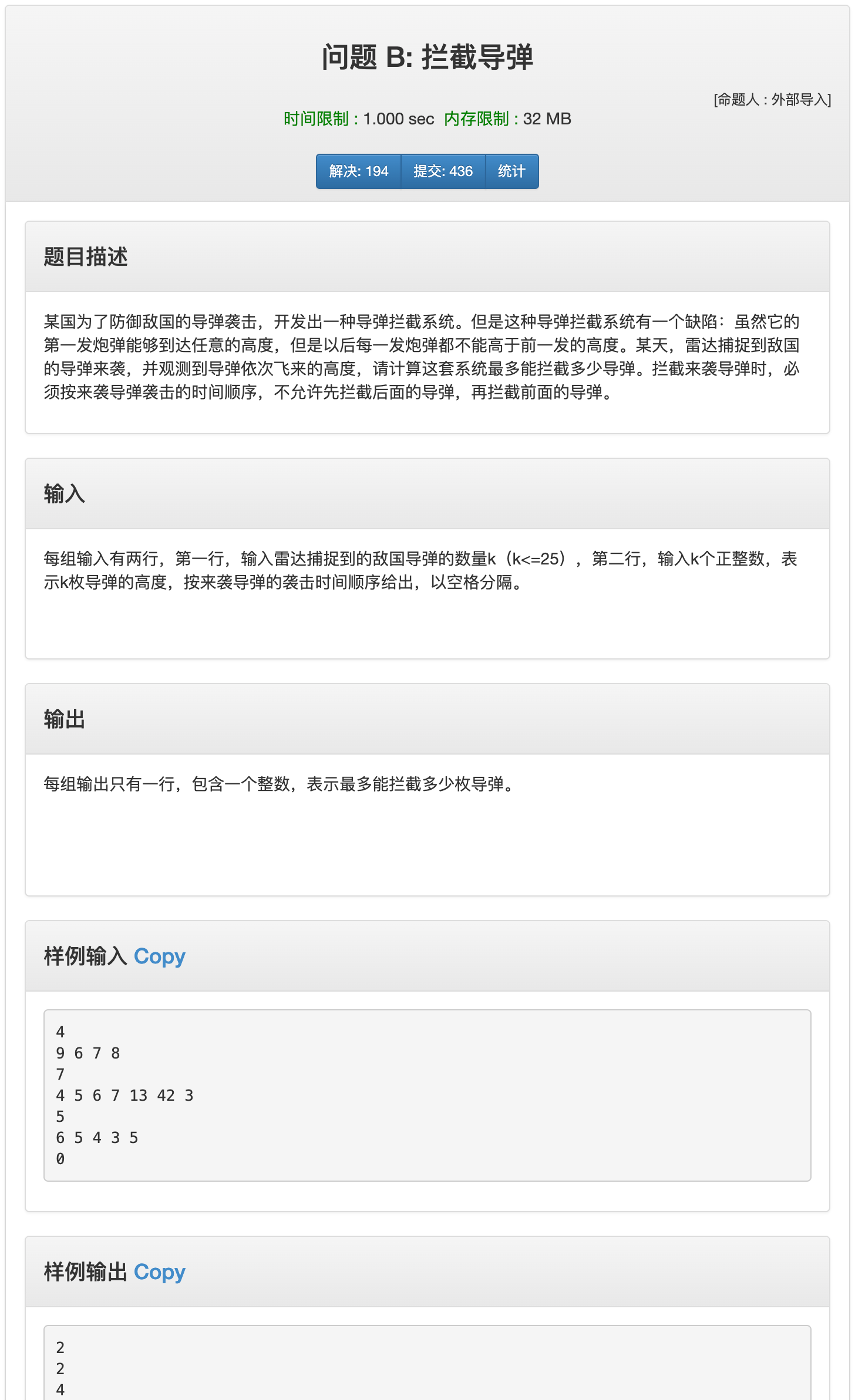 image-20200903020331886