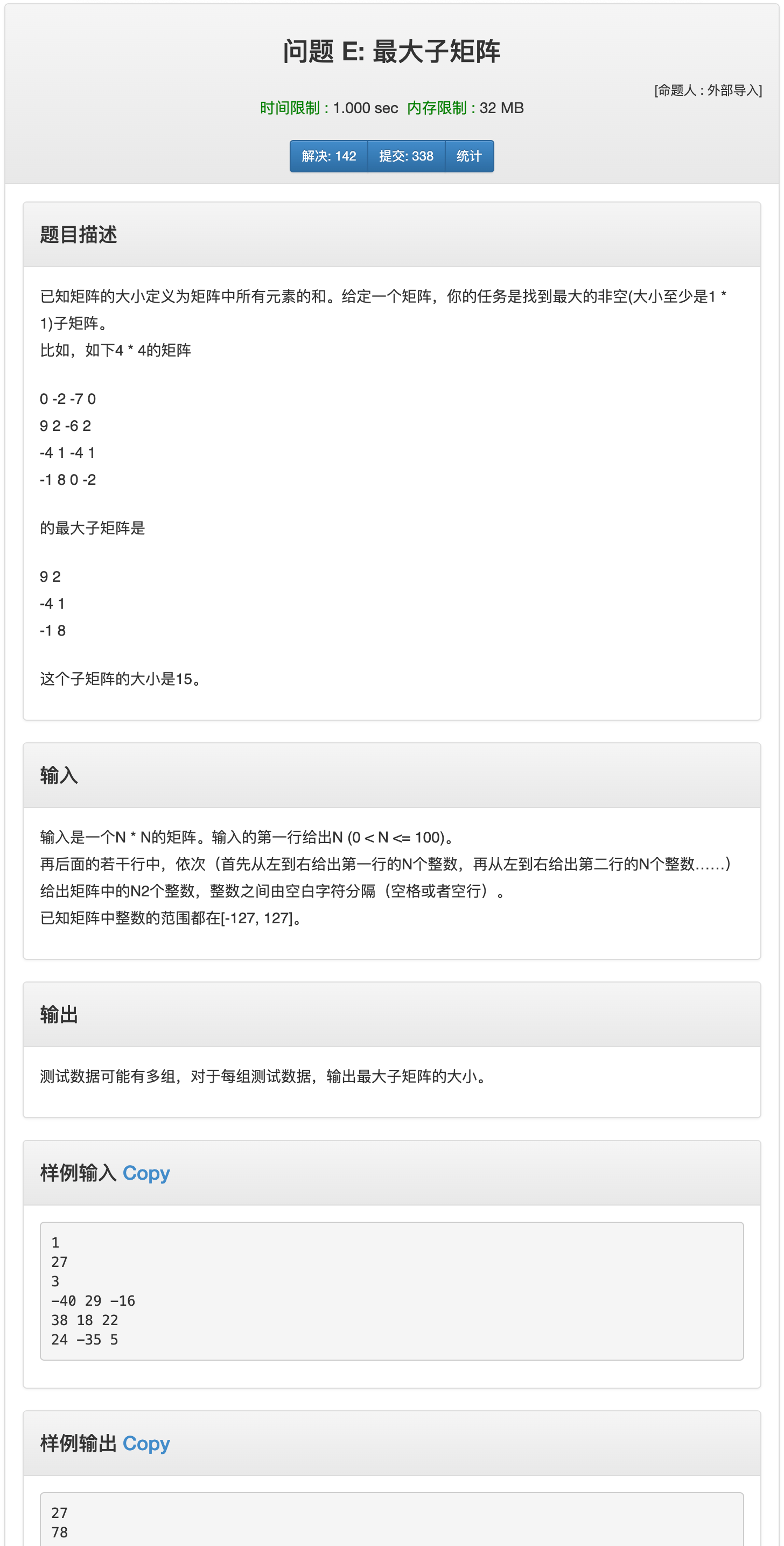 image-20200903021547619