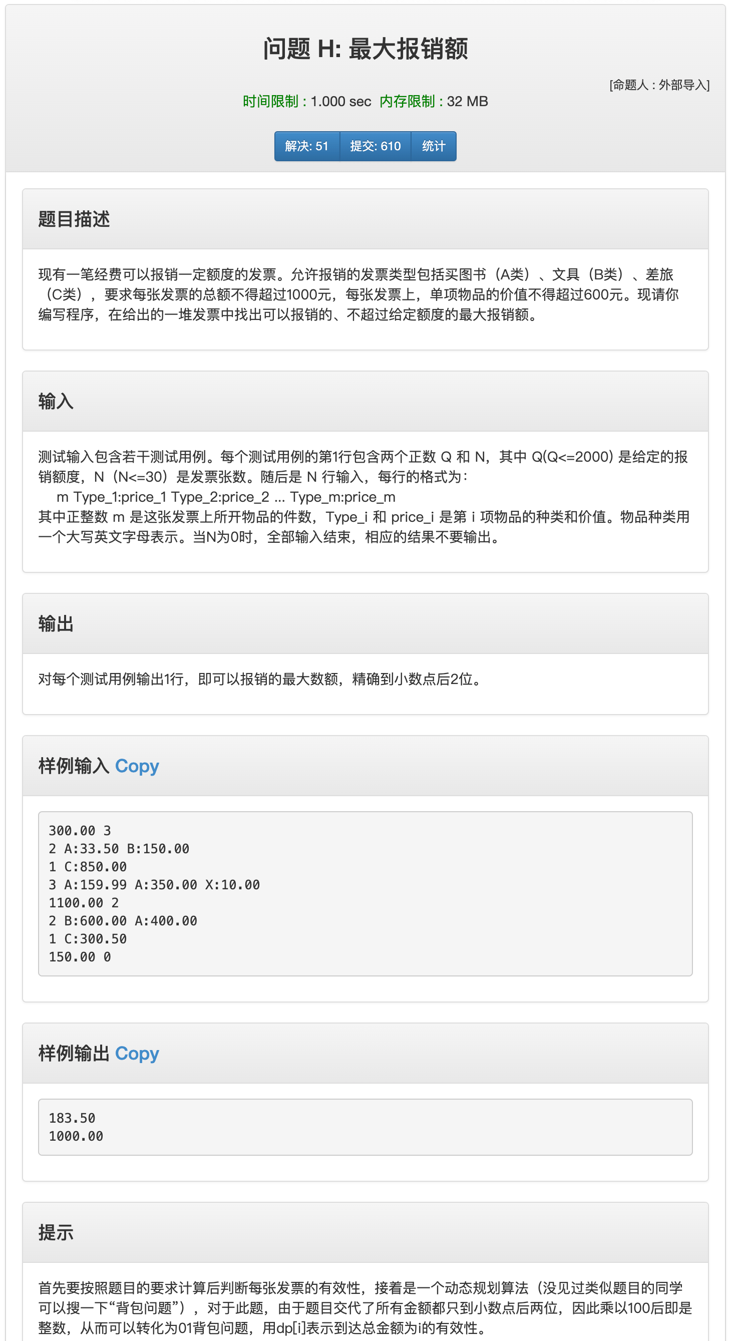 image-20200903022345915
