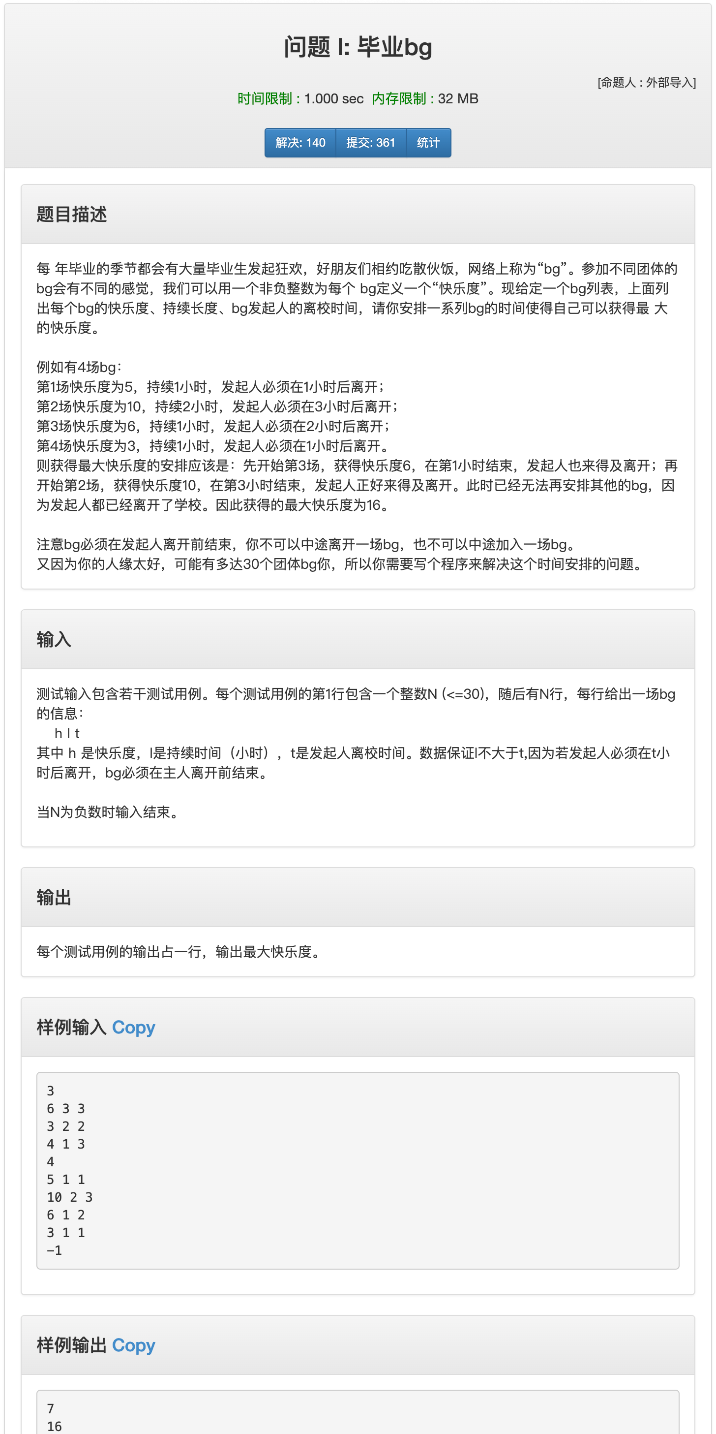 image-20200903022503520
