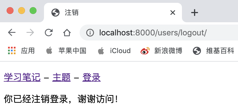 image-20210321163409690