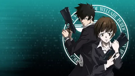 Psycho Pass