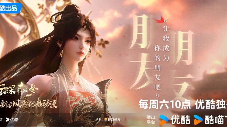 Eclipse of Illusion Cover