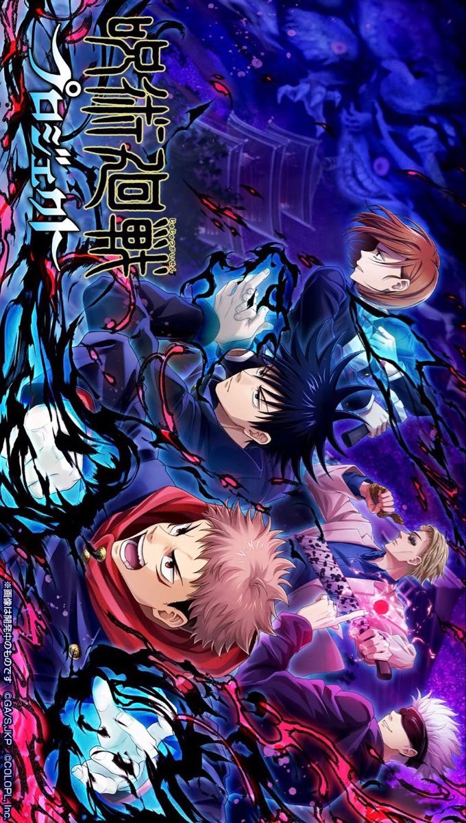 Jujutsu Kaisen: The Culling Game Part 1 Cover