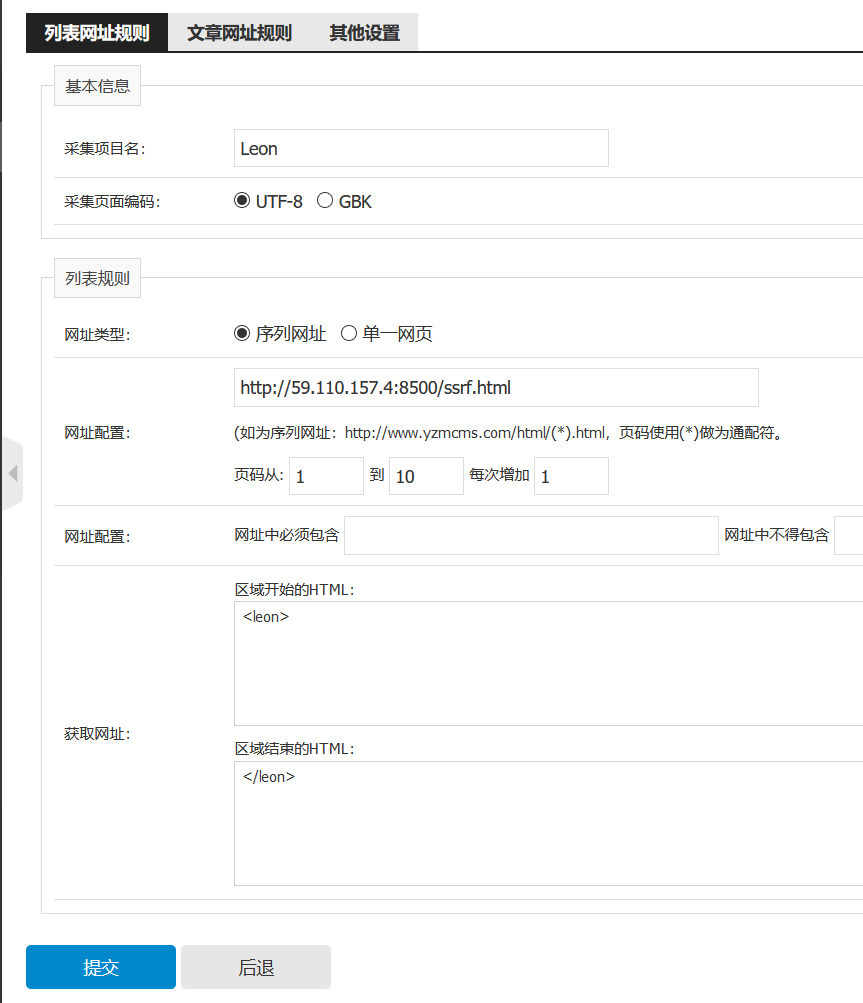 image-20201226151910969