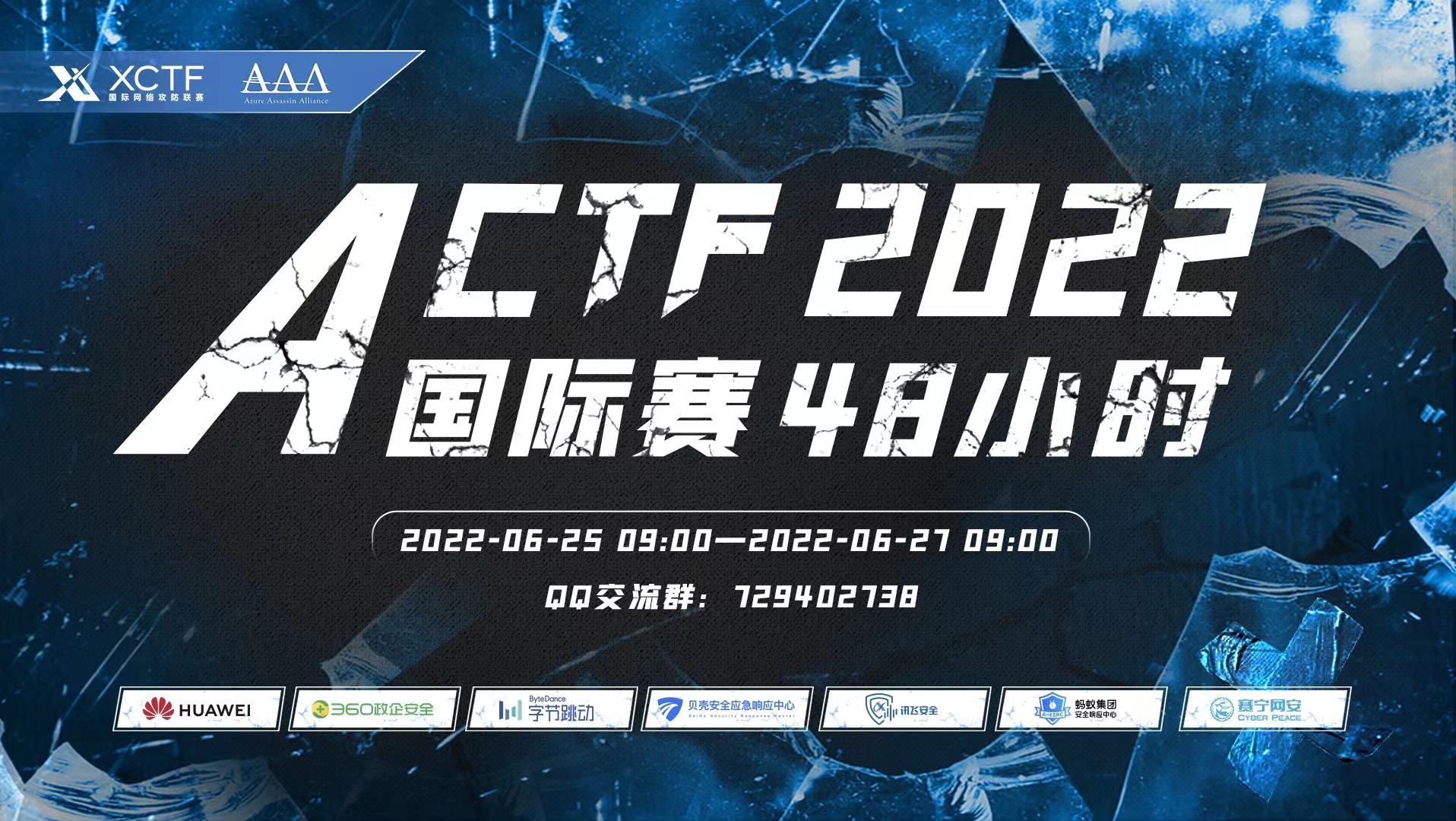 ACTF 2022 Writeup by X1cT34m