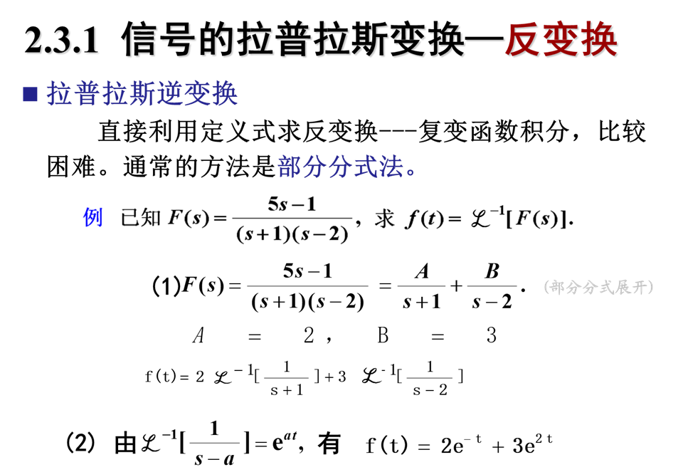 image-20210501214745220