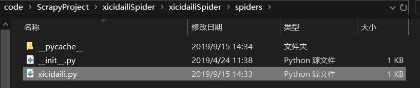 20190915143737.png