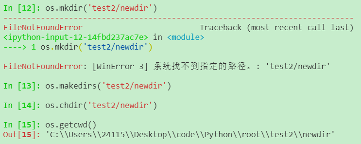 20191112162032.png