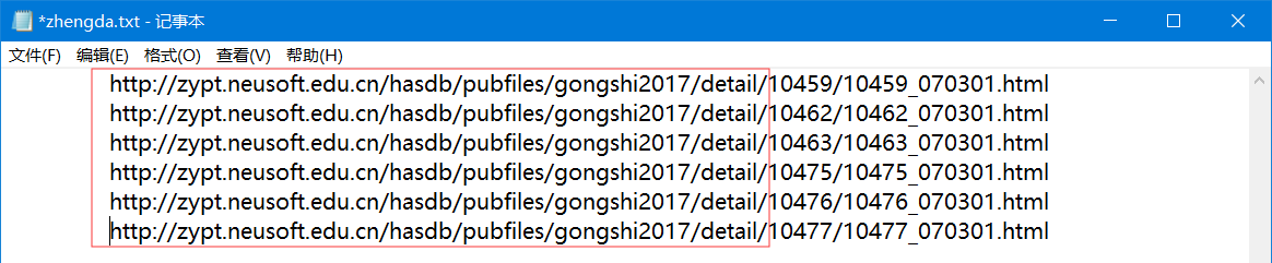 20191125002617.png