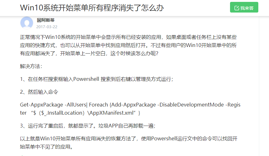 QQ截图20190805172601.png